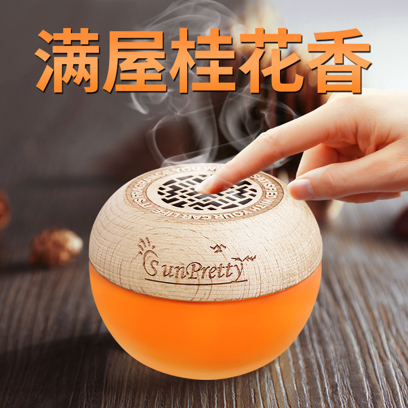 卫生间厕所除臭神器固体香水香薰家用室内持久卧室衣柜空气清新剂,洗护清洁剂/卫生巾/纸/香薰,香薰香料,淘宝优惠券,粉丝福利购,淘宝优惠卷