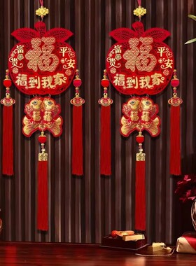 2026马年过新年装饰春节新款挂件入户门客厅挂饰福字新年氛围布置