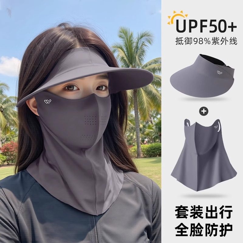 防晒面罩全脸遮阳女防紫外线护颈帽子一体冰丝口罩2025新款脖子套,服饰配件/皮带/帽子/围巾,防晒面纱/面罩,淘宝优惠券,粉丝福利购,淘宝优惠卷