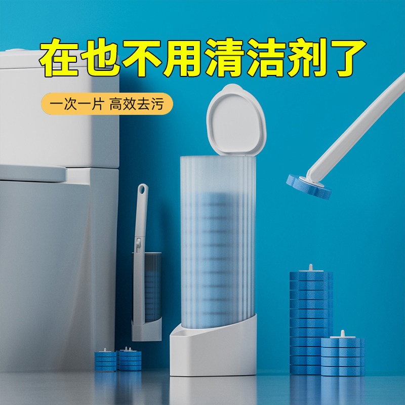 【谁还在用清洁剂】马桶浴室厕所卫生间除垢抑菌去黄洗护清洁好物