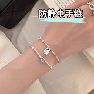 无线防静电手链手环2025年新款减少静电好物冬季正品高颜值女小众