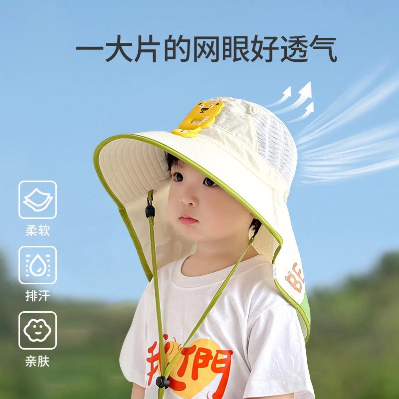 儿童防晒帽夏季男宝宝遮阳帽男童女童沙滩帽男孩外出太阳帽大帽檐