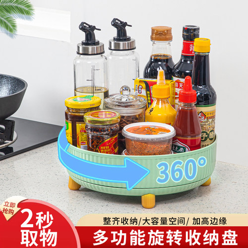 大容量家用厨房可旋转调料收纳筐客厅茶几桌面杂物零食整理置物盒