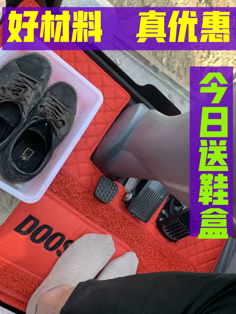 适用于斗山挖机脚垫轮式轮胎60-9C 75 380丝圈210杠7定制ECO大宇