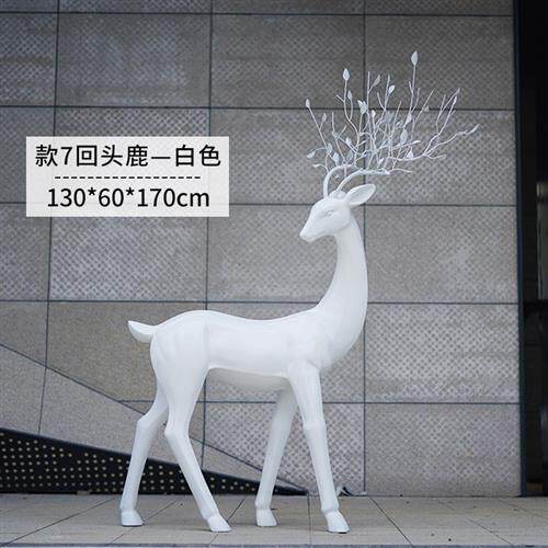 仿铜梅花鹿摆件户外玻璃钢雕塑商场酒店房产小区景观装饰抽象小鹿