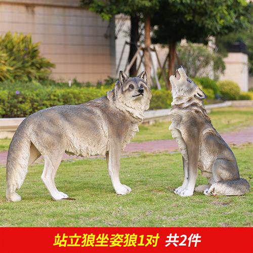 牧羊犬狼摆件仿真哈士奇模型客厅家居装饰品花园庭院子动物狗雕塑