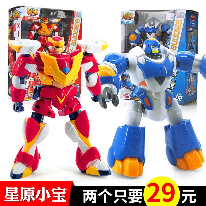 星原小宝玩具变形机器人机甲新元闪电兔星宝海蓝龟大萌牛开心蛙男