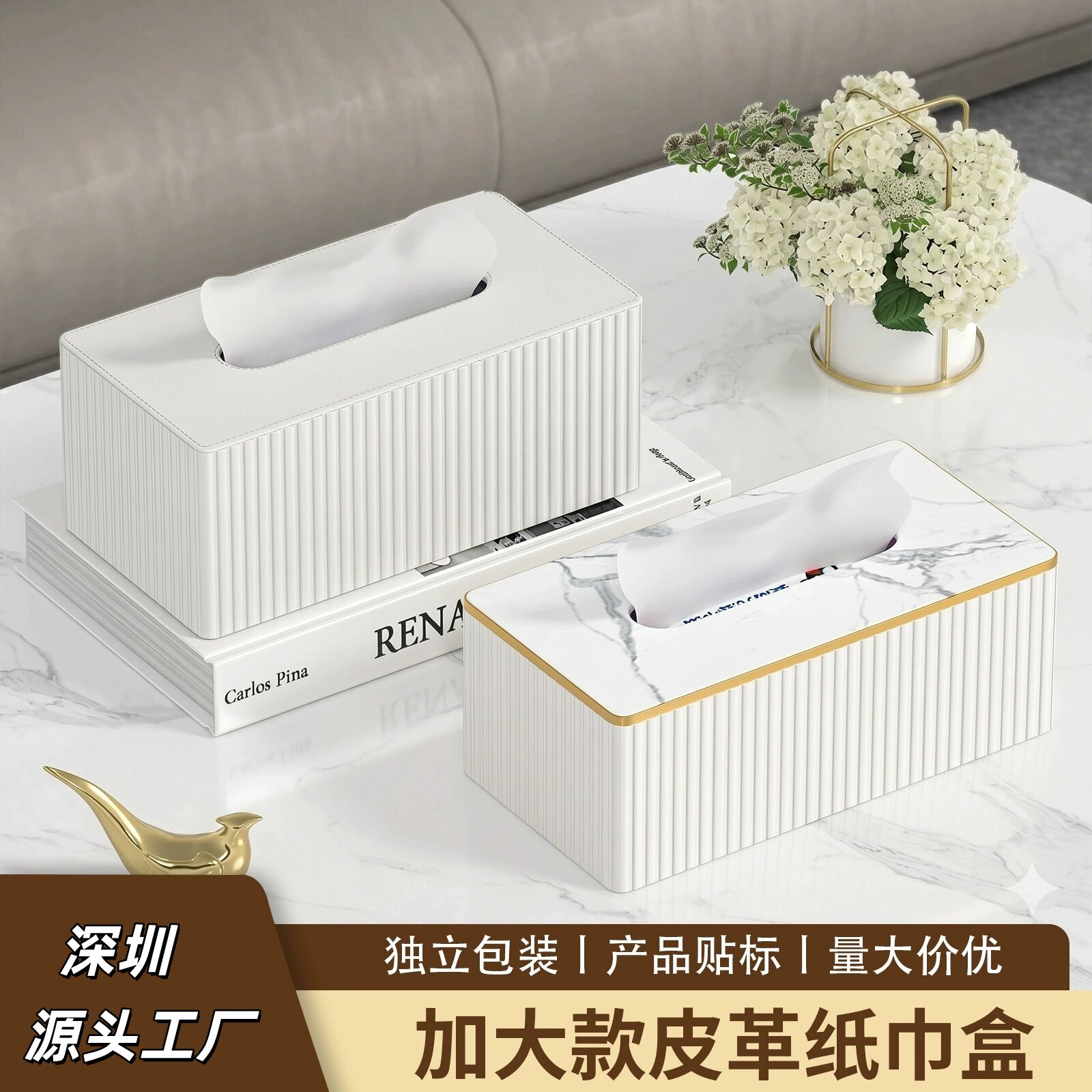 大理石抽纸盒大号客厅商用家用桌面洗脸巾纸抽盒定制皮革纸巾盒图片
