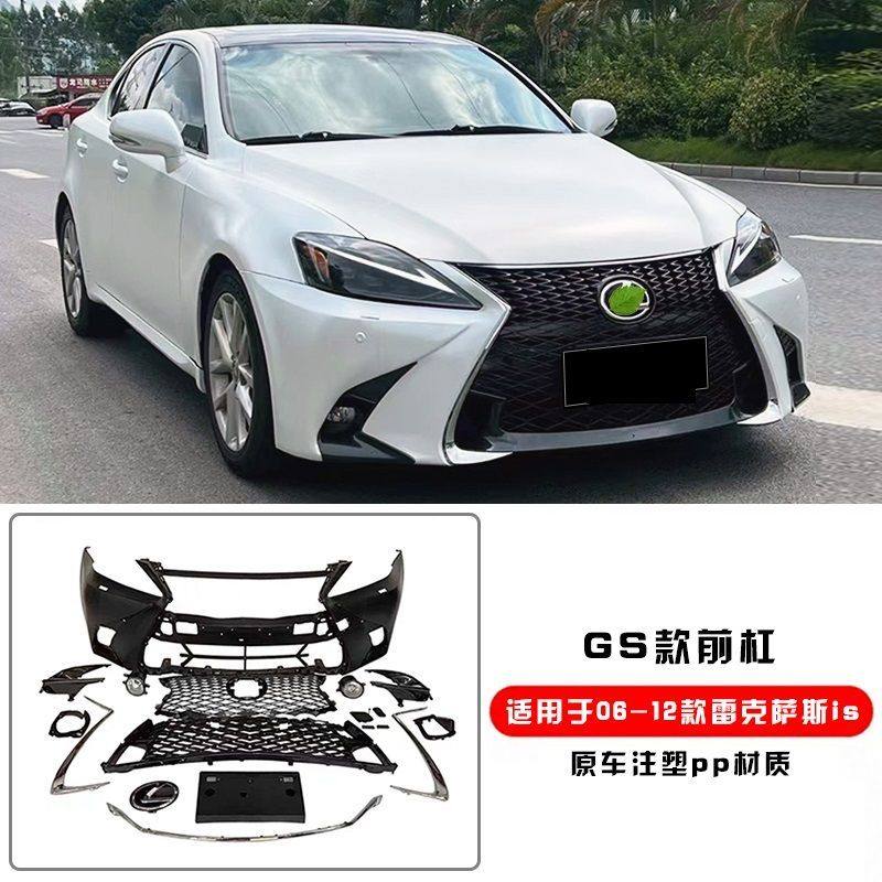 thumbnail for Suitable for Lexus Is250/Is300 Modification, Gs Front Bumper, Front Face, Full Surround, Old Model Modified to New Model Gs Front Bumper