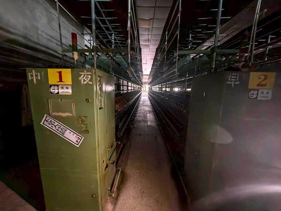 3月2日苏州纺织公司名下生产设备一批网络拍卖公告