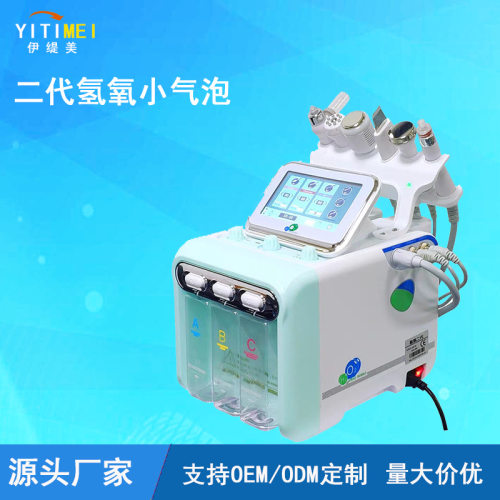 110v220v二代氢氧小气泡美容仪器跨境吸黑头角质清洁补水超音波导