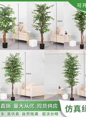 跨境仿真榕树仿真绿植假盆栽大型客厅装饰摆件室内人造假树造景
