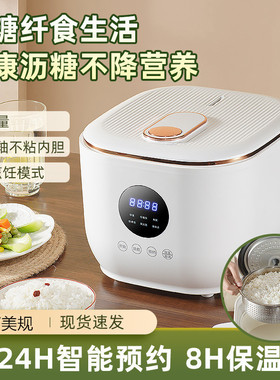 跨境110V美规智能电饭煲多功能3L小型家用电饭锅米汤分离煮饭锅