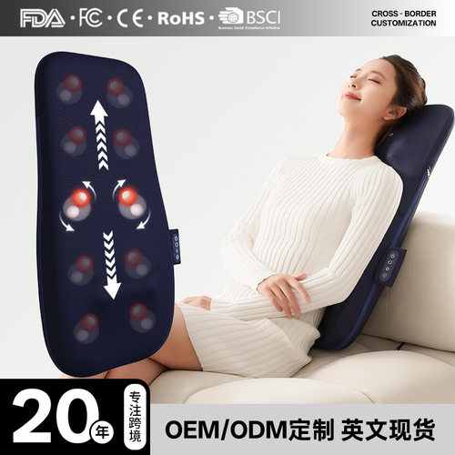 110v220v全背超长纤薄肩颈腰背两用按摩器跨境肩背部腰部行走揉捏