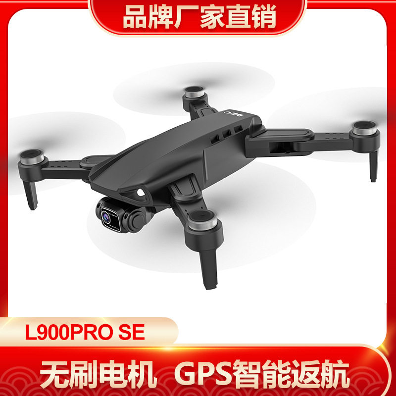 접이식 드론 L900PRO 전문 4K 이미지 전송 고화질 항공 사진 항공기 브러시리스 GPS 4축 원격 제어 항공기