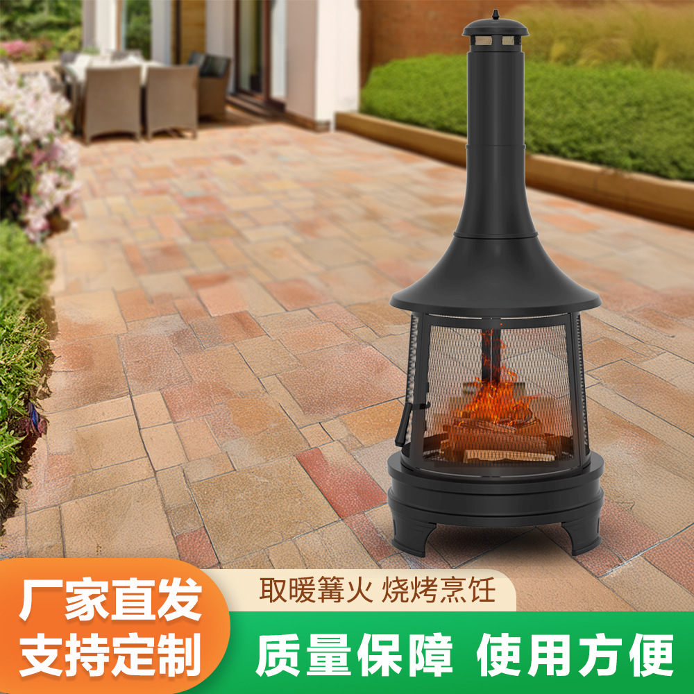 户外庭院烤火炉烧烤架木炭柴火取暖炉别墅花园火盆采暖壁炉篝火炉
