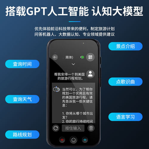 d8粤语离线翻译器同声传译138种语言互译阿拉伯语越南语泰语韩语