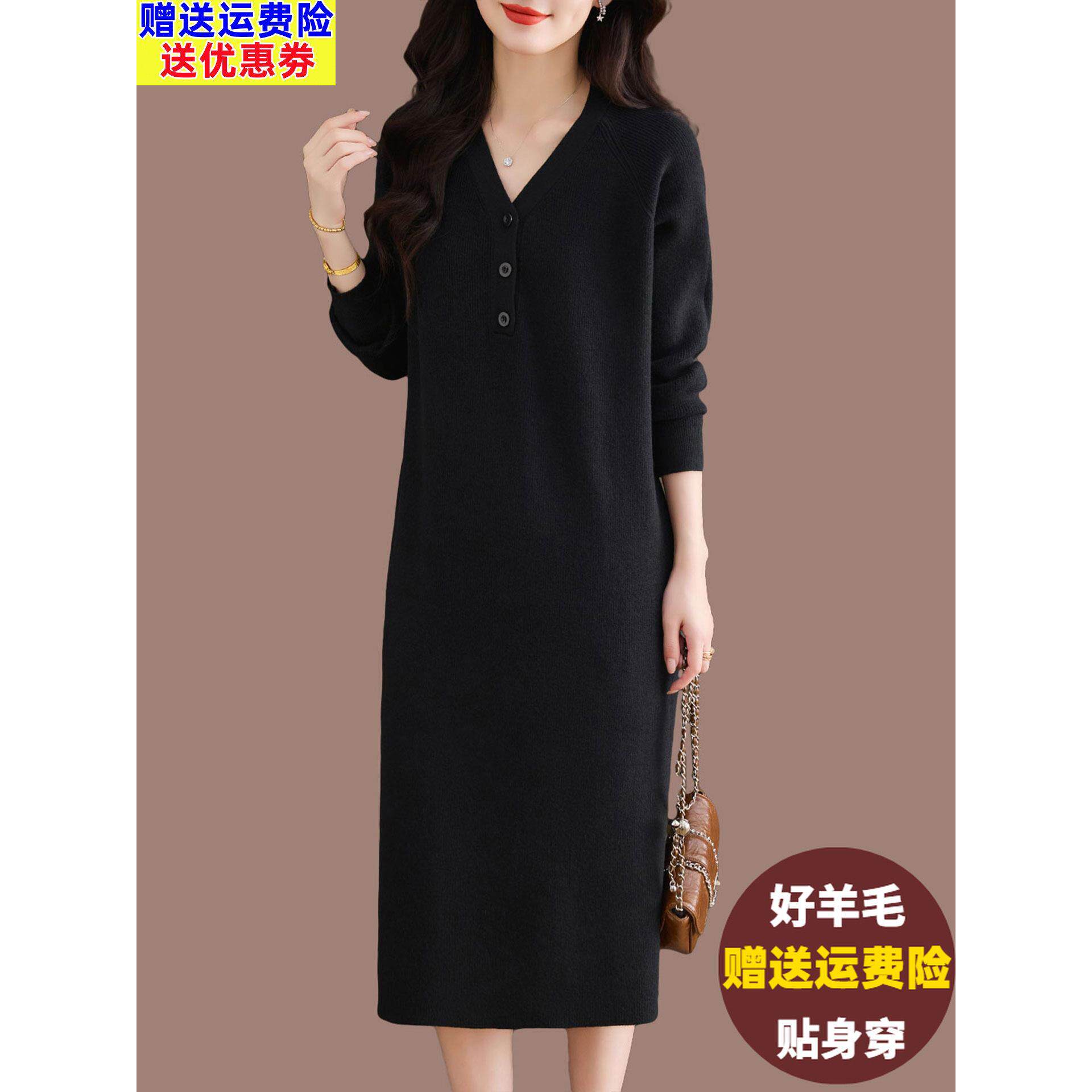 羊毛针织连衣裙女秋冬长款过膝v领毛衣裙内搭宽松大码羊绒打底衫