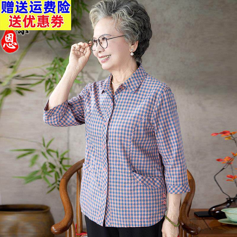 奶奶夏装七分袖纯棉上衣中老年人妈妈套装全棉衣服老人太太衬衫女