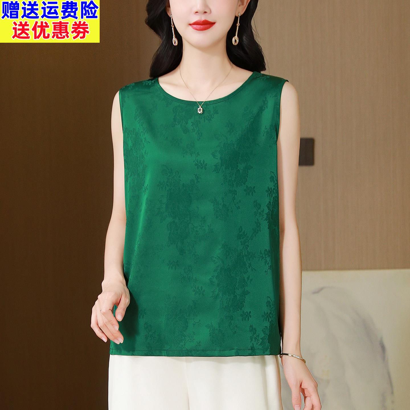 中老年妈妈装夏季真丝无袖背心女宽松大码洋气T恤桑蚕丝夏装上衣