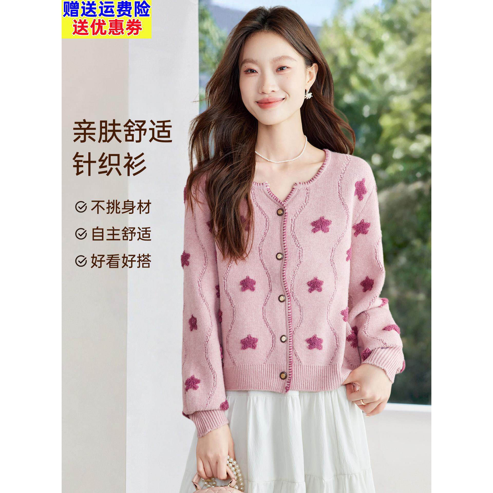 早秋穿搭薄款针织衫开衫女2025新款初春秋季宽松洋气减龄毛衣外套