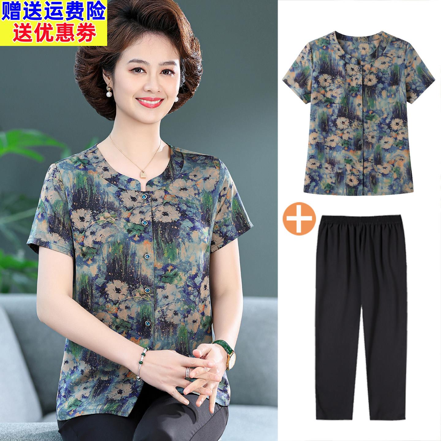 中老年人夏装女真丝短袖衬衫妈妈款太太圆领开扣衣服奶奶夏季套装
