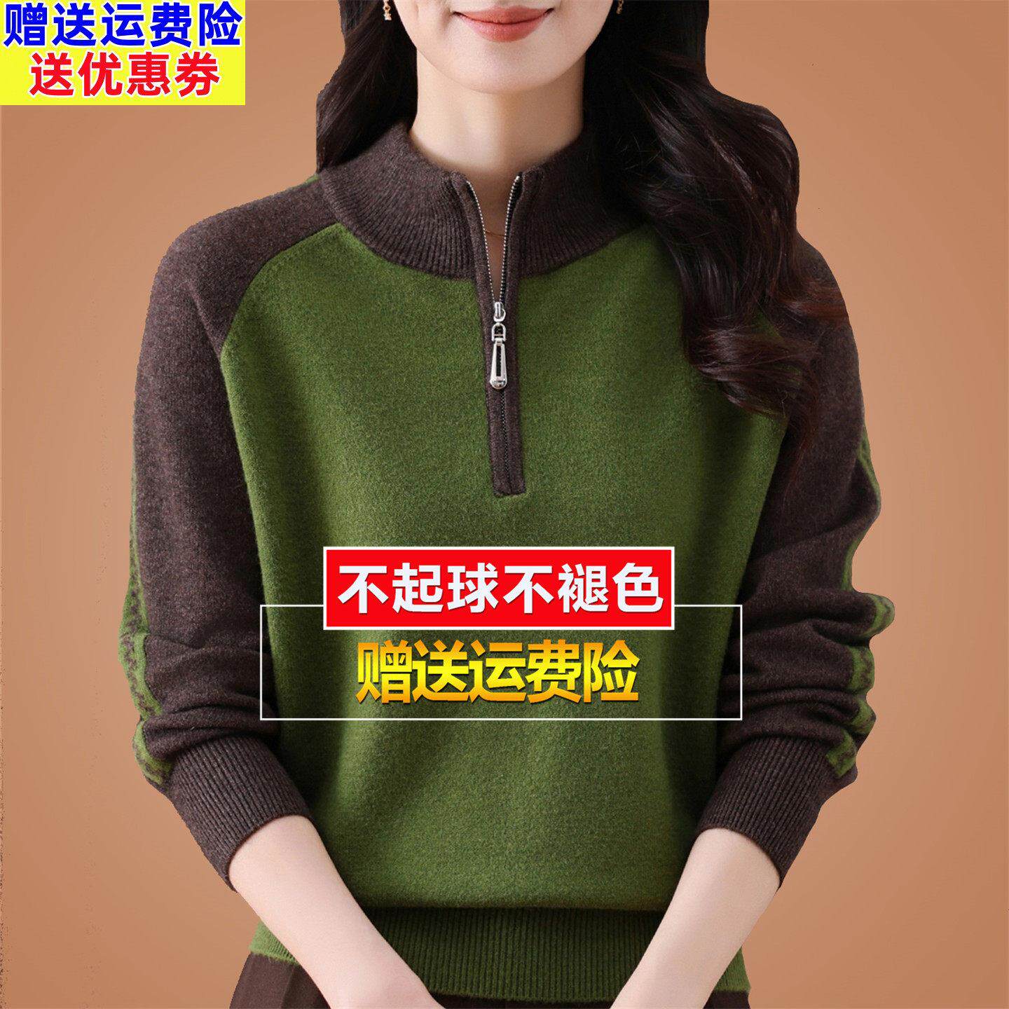 半高领拉链毛衣女士2025新款秋冬宽松拼色洋派内搭羊毛针织打底衫