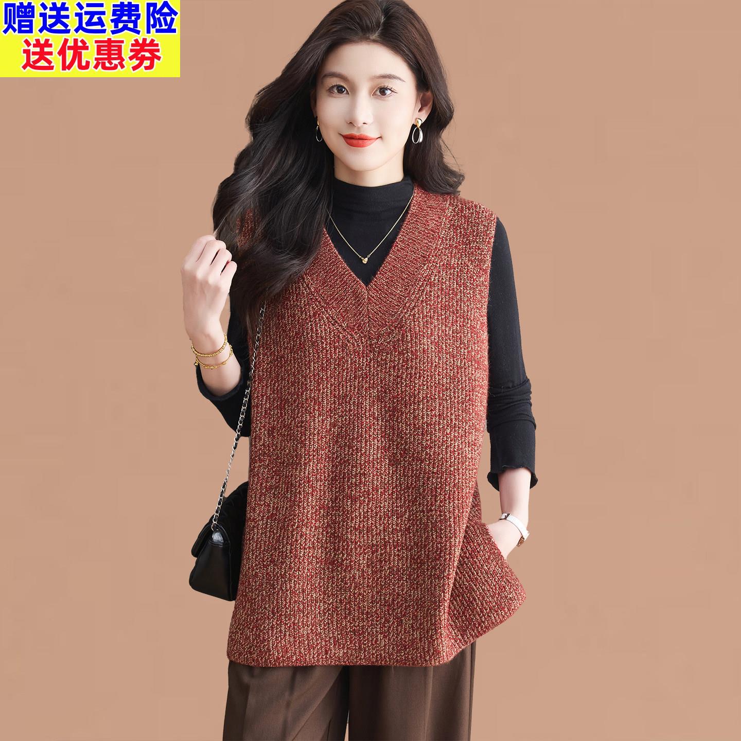 花色羊毛马甲背心女士春秋大码外搭针织叠穿上衣妈妈花线毛衣坎肩