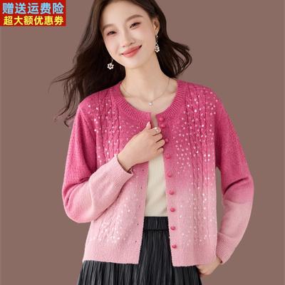 亮片渐变色羊毛针织开衫女2025新款春秋洋气粉色羊毛衫披肩外套