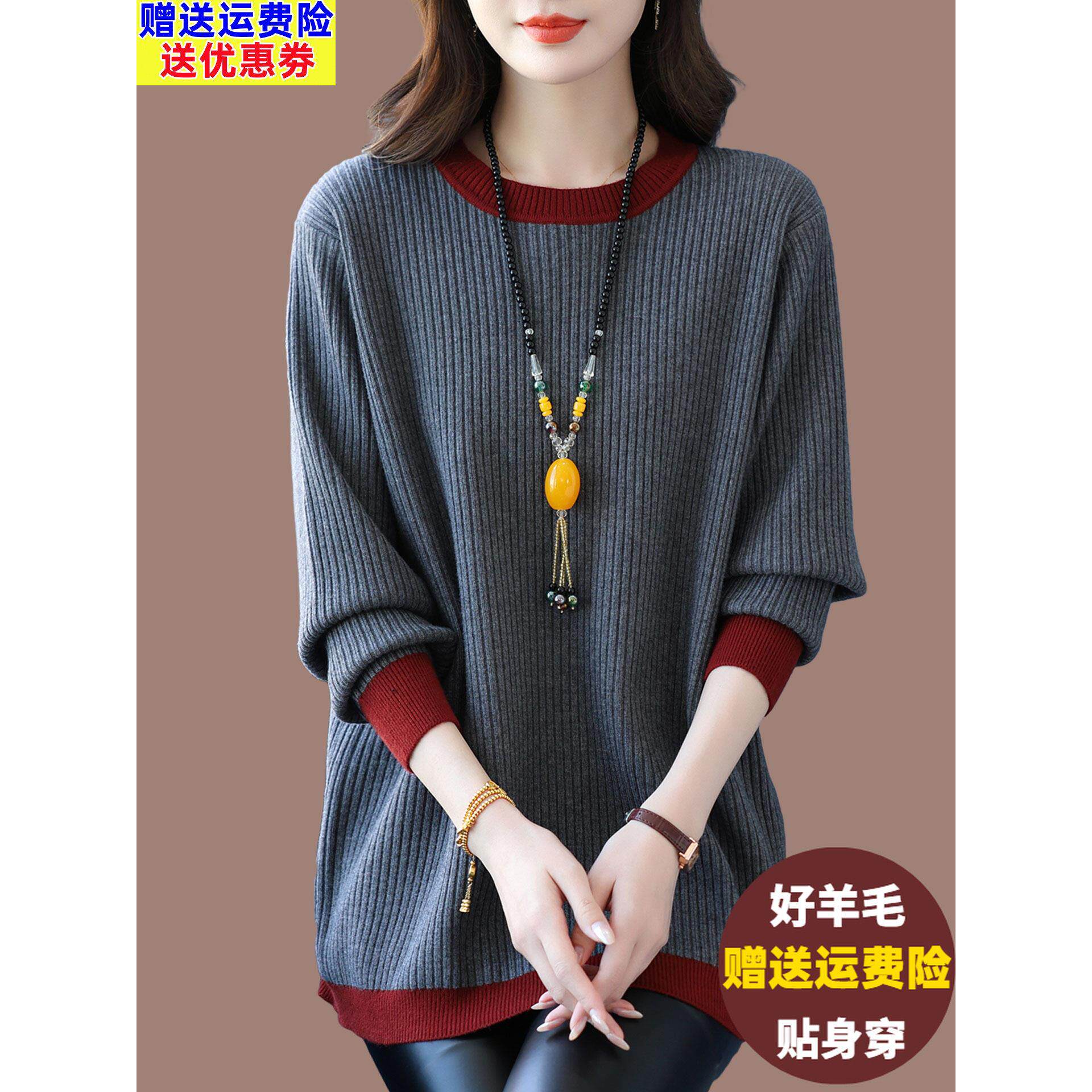 秋冬胖mm中长款羊毛打底衫女加肥加大码宽松内搭羊绒毛衣显瘦上衣