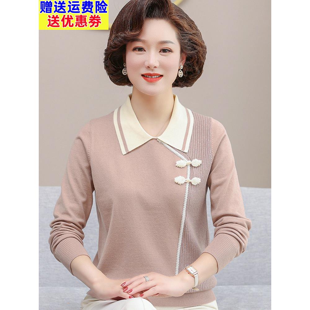 采购产品妈妈秋季长袖t恤，中年妇女翻领下摆衬衫，50-60岁，中老