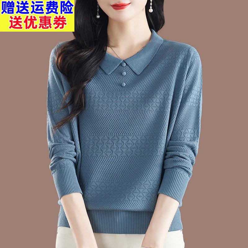 中年妈妈春秋薄款长袖T恤真丝新款翻领上衣女洋派外穿针织打底衫