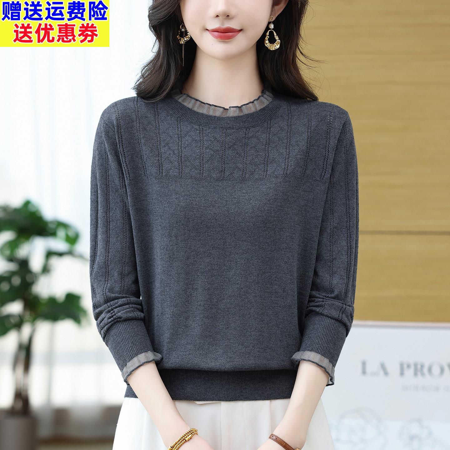 秋季圆领蕾丝针织衫女宽松大码女装缕空上衣内搭毛衣长袖薄款T恤
