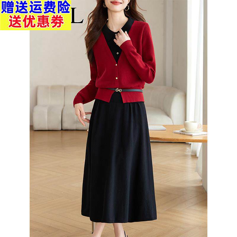 高级感气质御姐轻熟风两件套装针织连衣裙女秋冬新款超好看毛衣裙