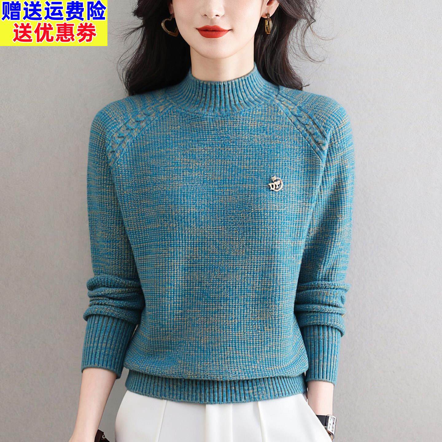 毛衣女秋冬2026新款羊毛衫花线时尚减龄打底衫半高领针织上衣厚款