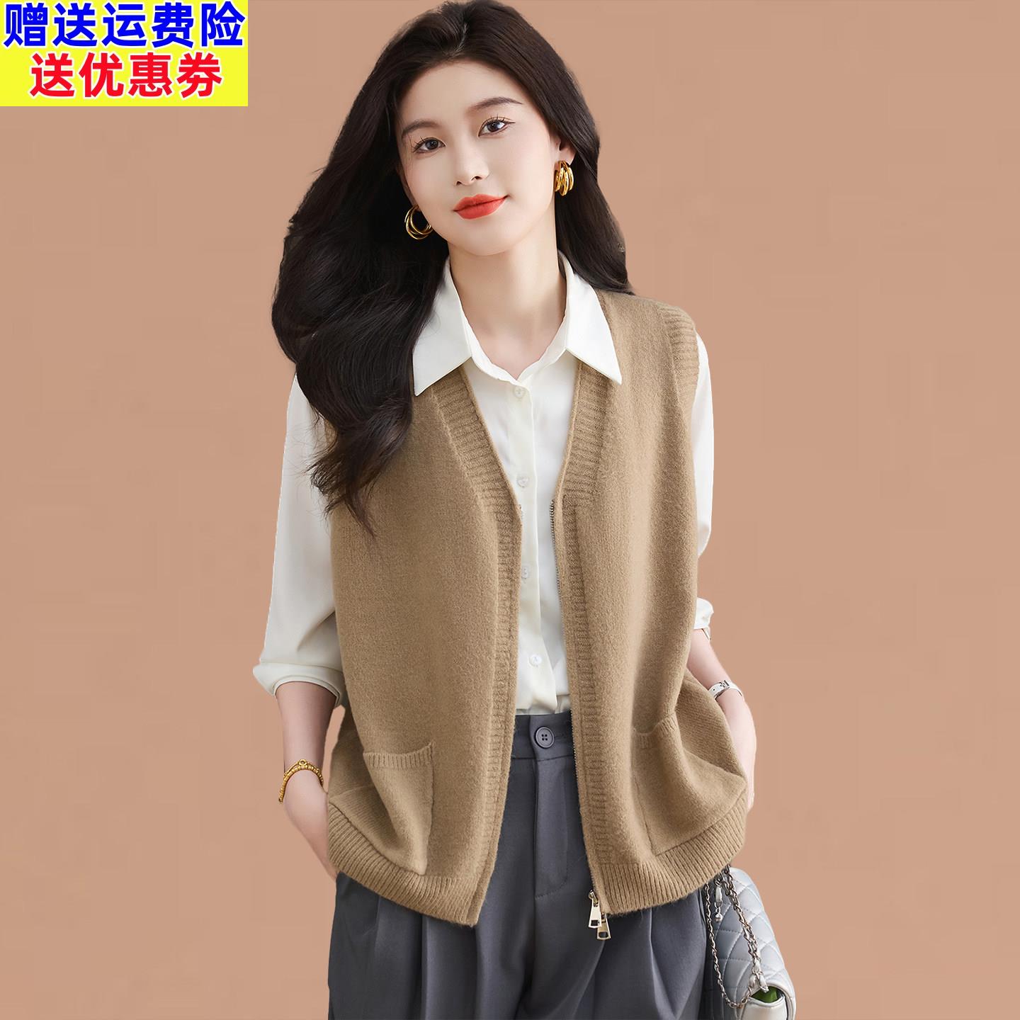 羊毛马甲开衫女士春秋外搭针织外套叠穿坎肩上衣双拉链毛衣小背心