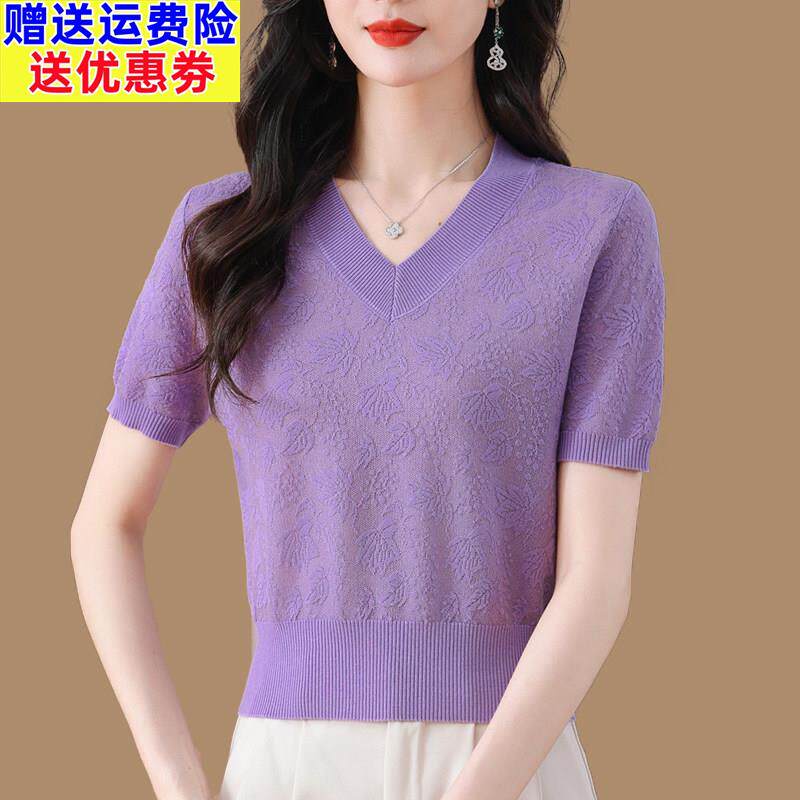 搭裙子的短款T恤女夏季洋气V领宽松短袖天丝薄款冰丝针织衫上衣潮