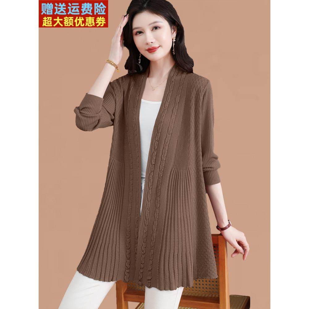 冰丝针织开衫女中长款春秋外搭配裙子披肩大码妈妈桑蚕丝防晒外套