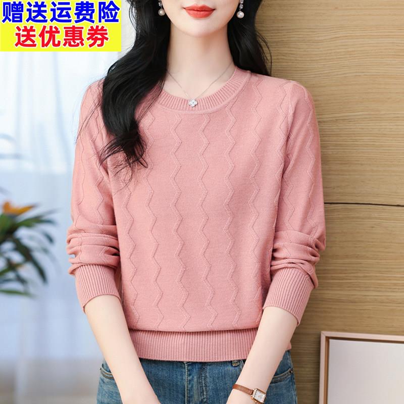 中年妈妈春装针织衫女冰丝胖mm宽松大码洋气春秋小衫时尚百搭T恤