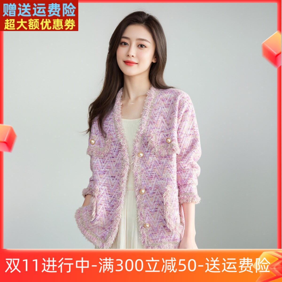 秋季时尚小香风毛衣外套女2024新款宽松超好看流苏针织开衫上衣潮