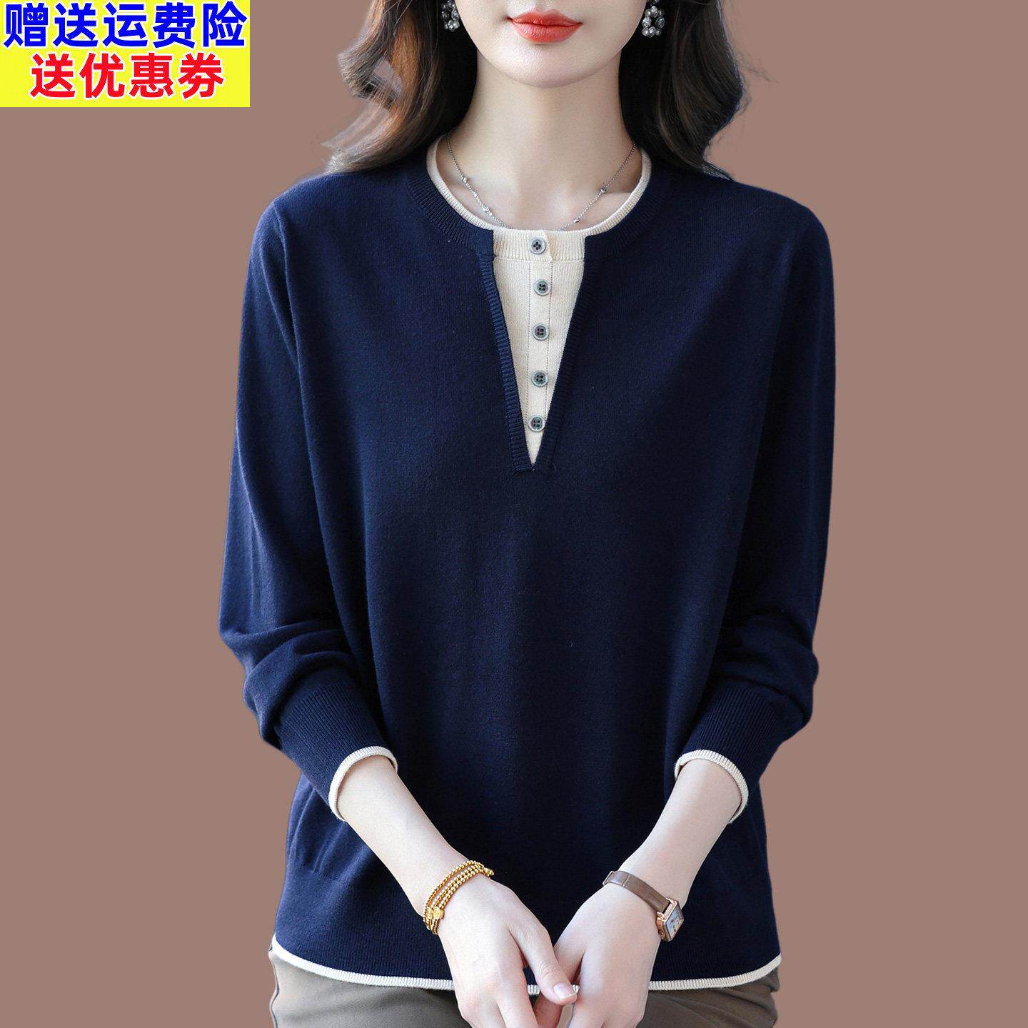 2026新款假两件针织衫女桑蚕丝圆领长袖T恤妈妈装宽松显瘦打底衫