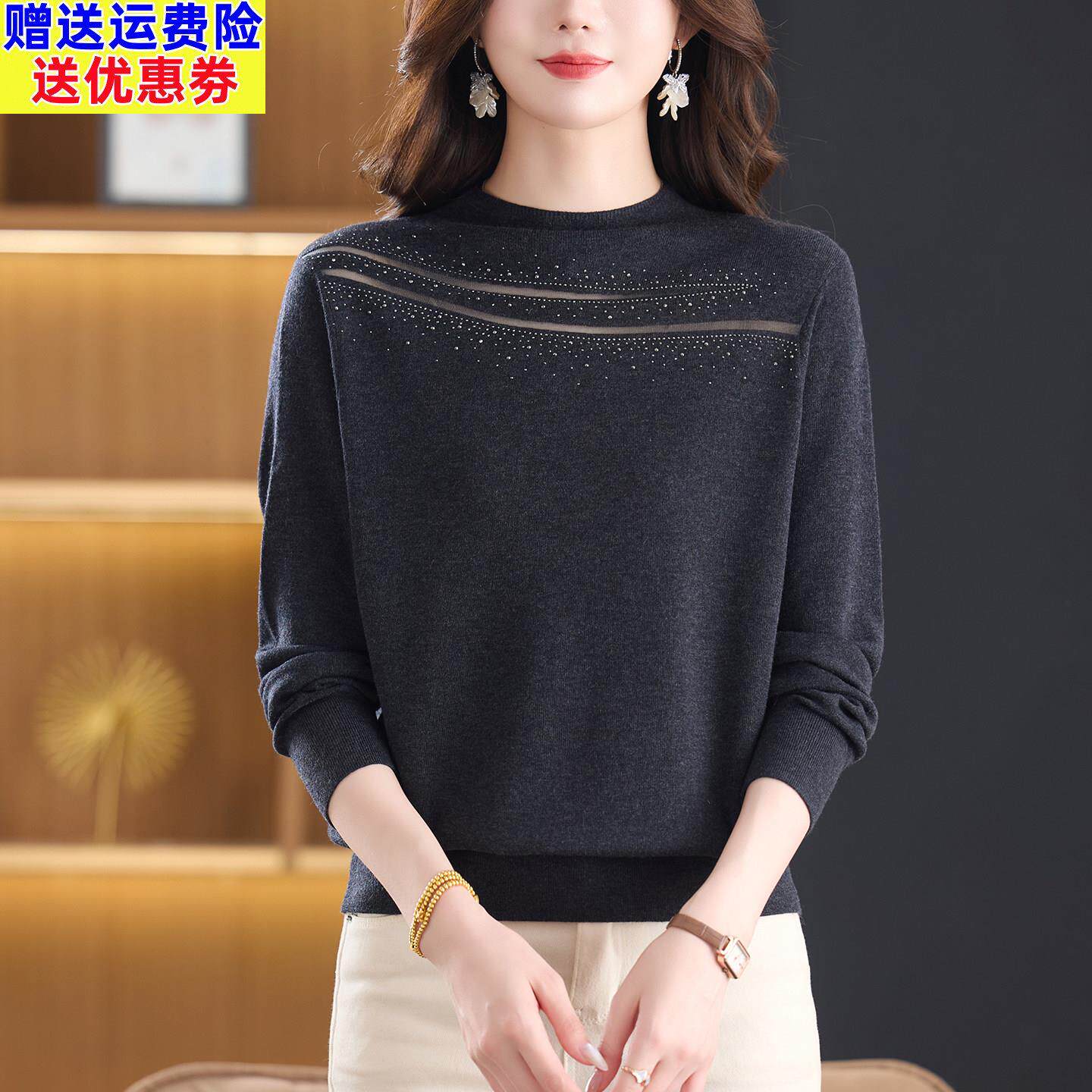 薄款长袖针织打底衫女2026秋装新款宽松洋气妈妈减龄羊毛羊绒衫