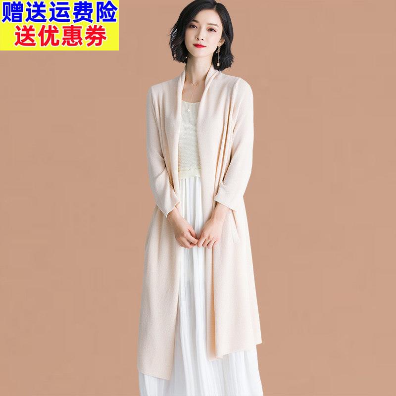 桑蚕丝针织开衫女士夏季薄款中长款外搭披肩冰丝空调衫防晒衣外套