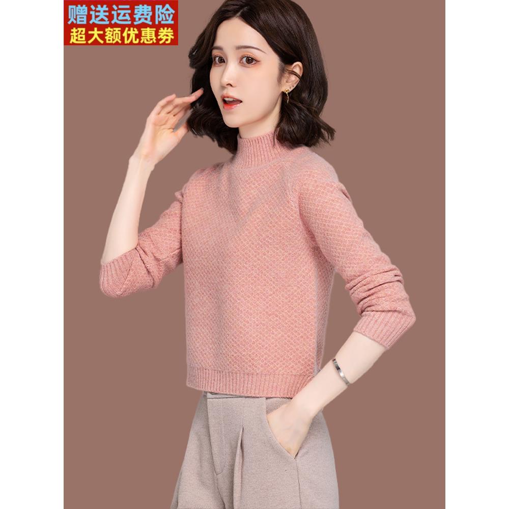 羊毛衫半高领小款毛衣女士秋冬时尚内搭高腰上衣配裙子针织打底衫