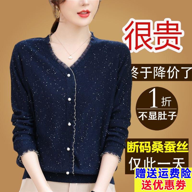 2025春秋新款大码长袖t恤女桑蚕丝妈妈装上衣洋气宽松针织打底衫