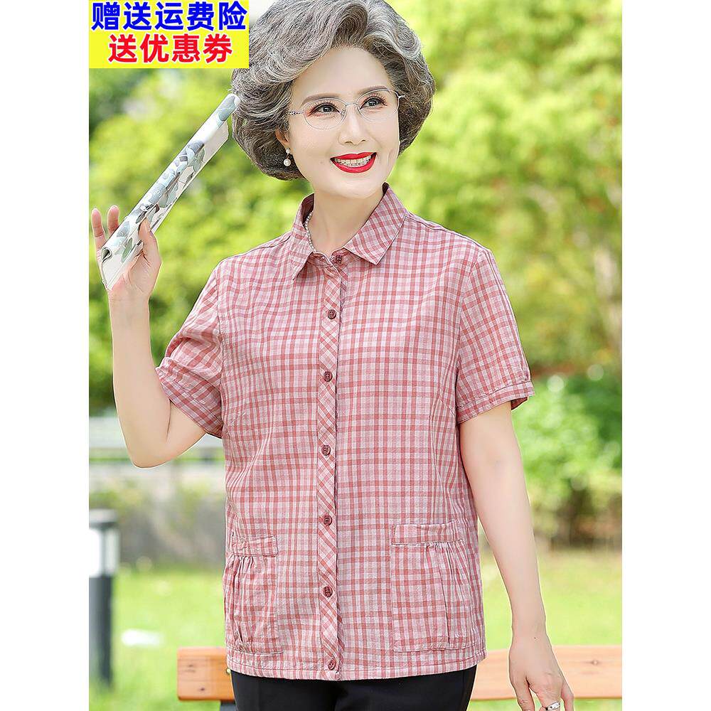 采购产品100%纯棉女衬衫,老年母亲,妻子,夏季短袖套装,60岁和