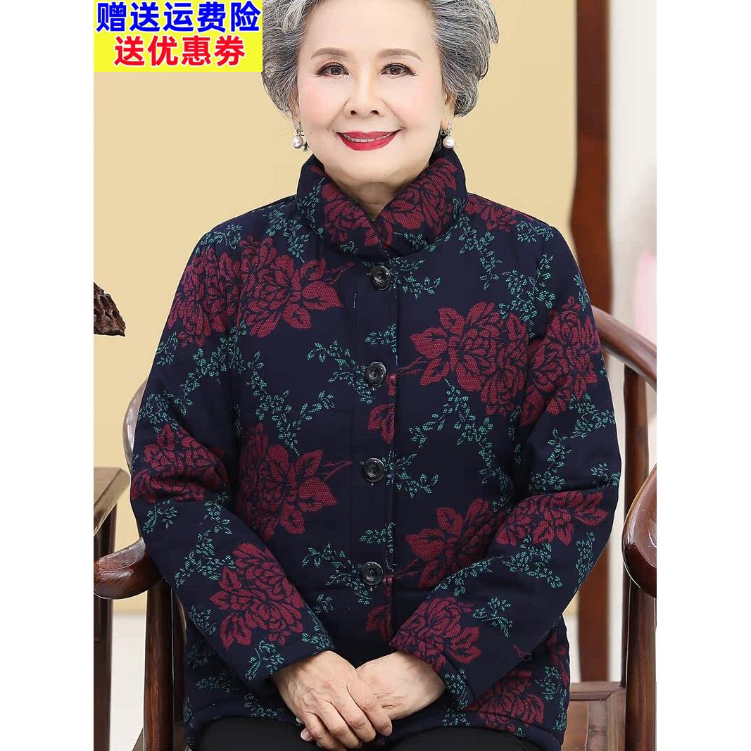 老年人纯棉外套女棉衣妈妈太太秋冬装羽绒棉服70岁80奶奶秋装棉袄