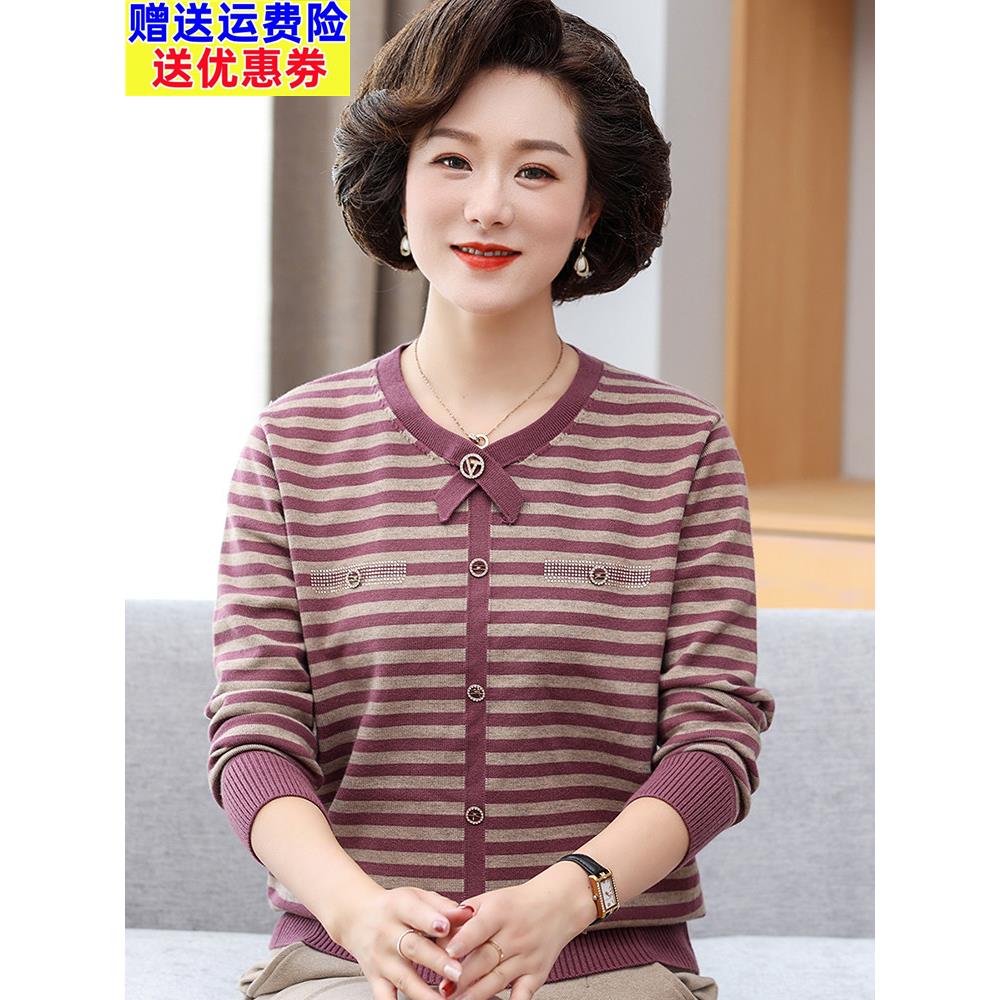 妈妈款秋装羊毛衣中年妇女春秋长袖T恤50-60岁中老年人奶奶打底衫