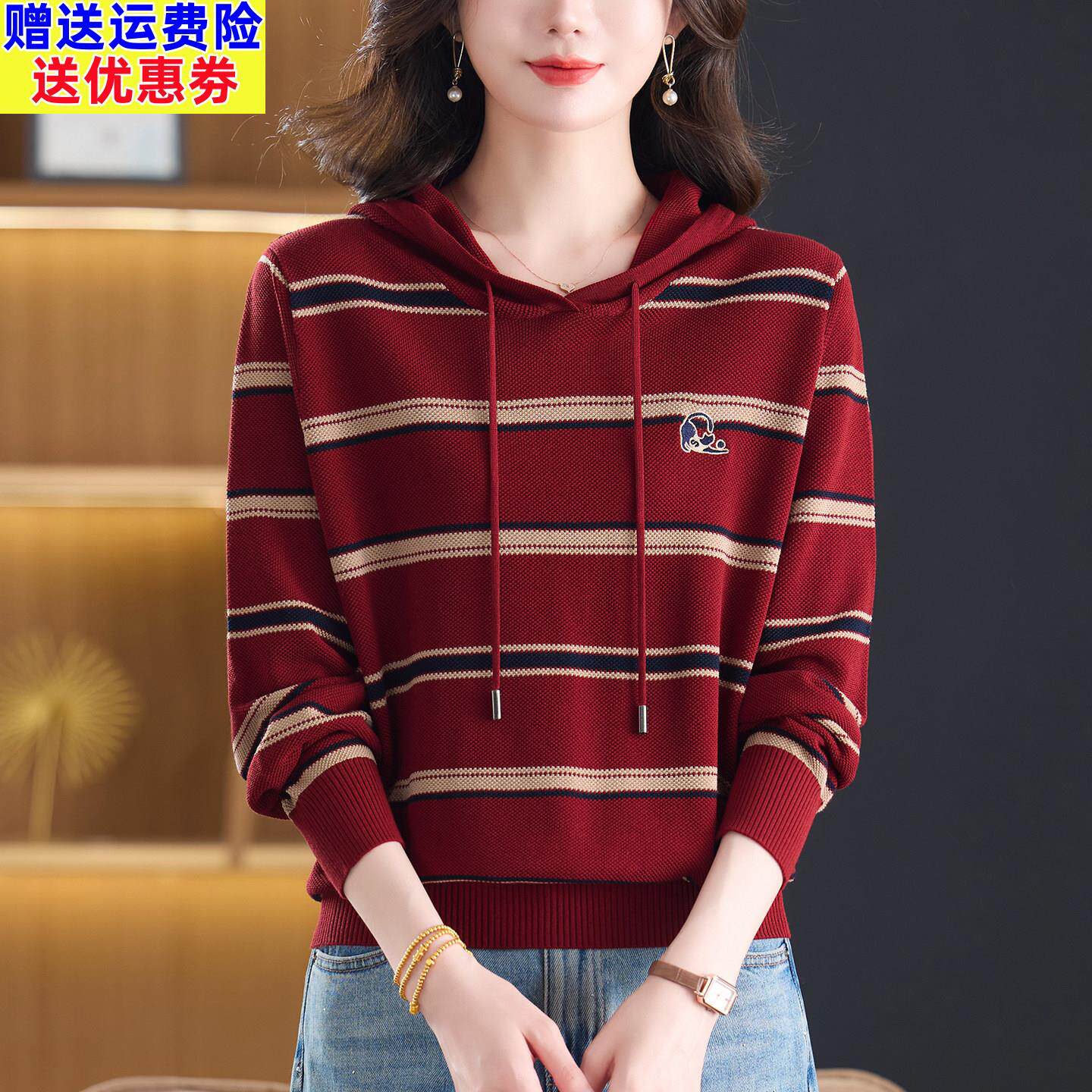 秋季连帽卫衣女宽松大码女装长袖条纹上衣时尚中年妈妈装薄款帽衫
