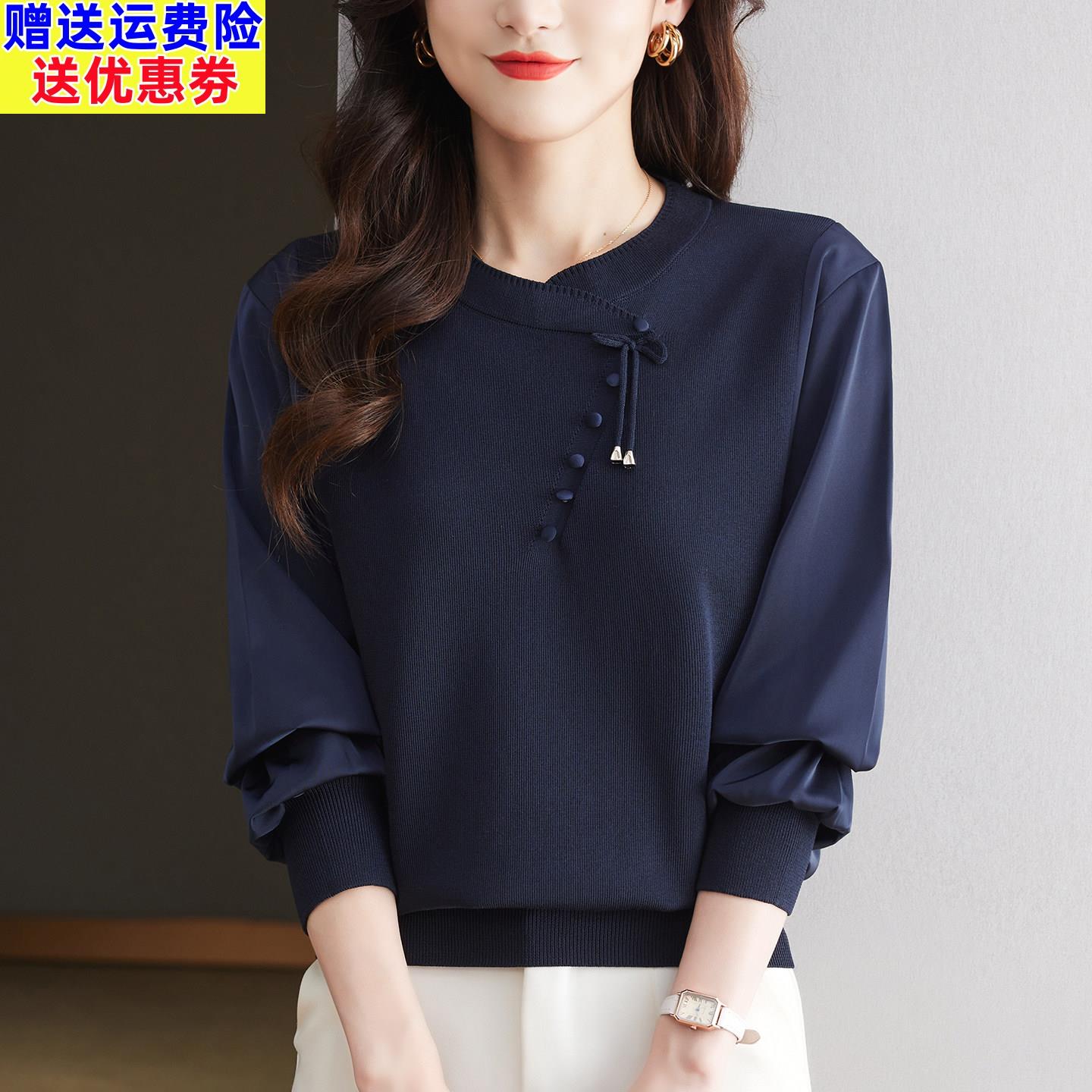 新中式盘扣圆领针织衫女宽松大码洋气减龄拼接上衣薄款冰丝打底衫